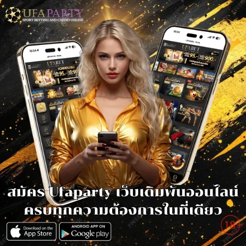 Ufaparty